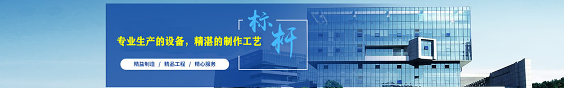 無錫市華圣藥化工程設(shè)備有限公司